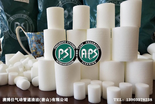 PP电子官网管路气动清洗设备的特点