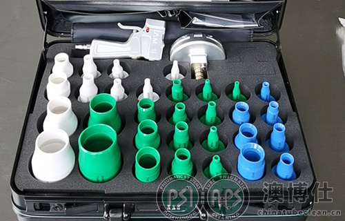 PSI液压管路气动清洁枪AM-2 FKIT产品包含什么？