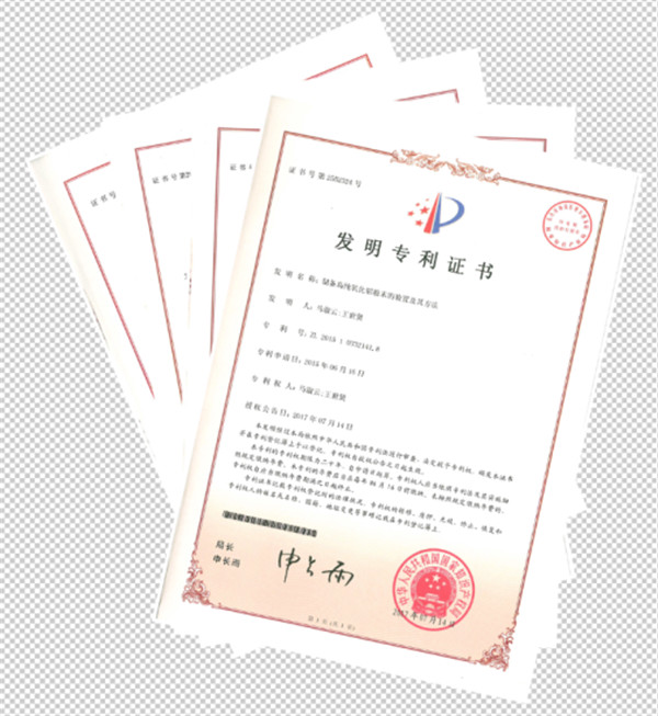 patent for invention