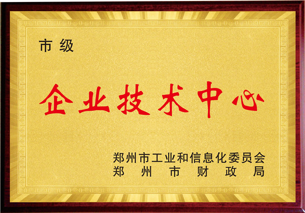 Municipal Enterprise Technology Center