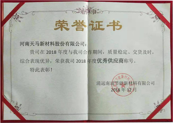 Excellent supplier in 2018