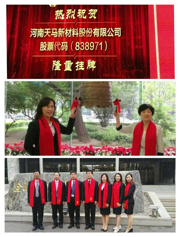 On August 12, 2016, the joint-stock reform was completed and the new third board was listed