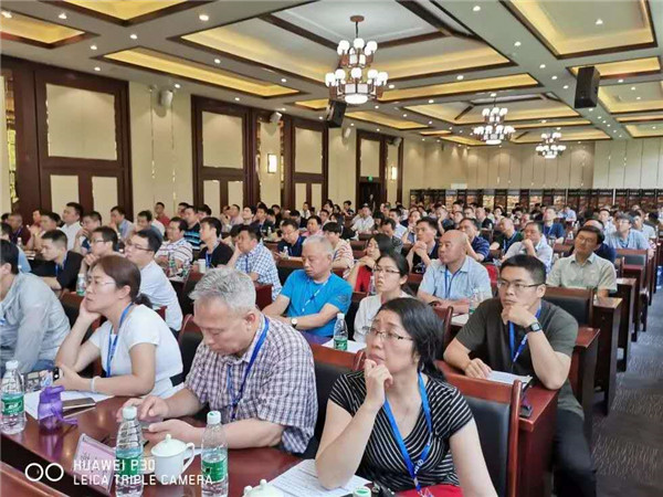 On June 18, 2019, Mr. Ma Shuyun, chairman of the board of directors of the company, attended the 