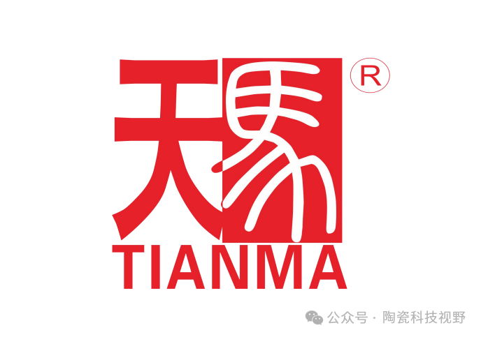 Henan Brand Strong Province Plan: Tianma New Materials: Building High end Fine Alumina with Technology as Support Brand