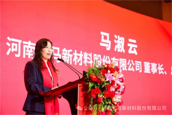 Tianma New Materials Ma Shuyun: Development of low -  - ray spherical alumina and its application in HBM packaging field (report)