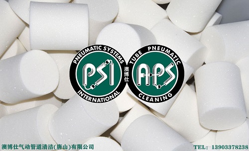 PP电子官网海绵射弹节约清管时间