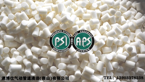 PP电子官网海绵射弹清洁管路步骤